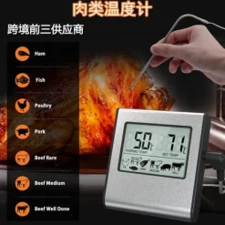 OBOSOE digitalt ovntermometer / kødtermometer med timer og bip - LCD kødtermometer til grill, ovn og rygning Sale